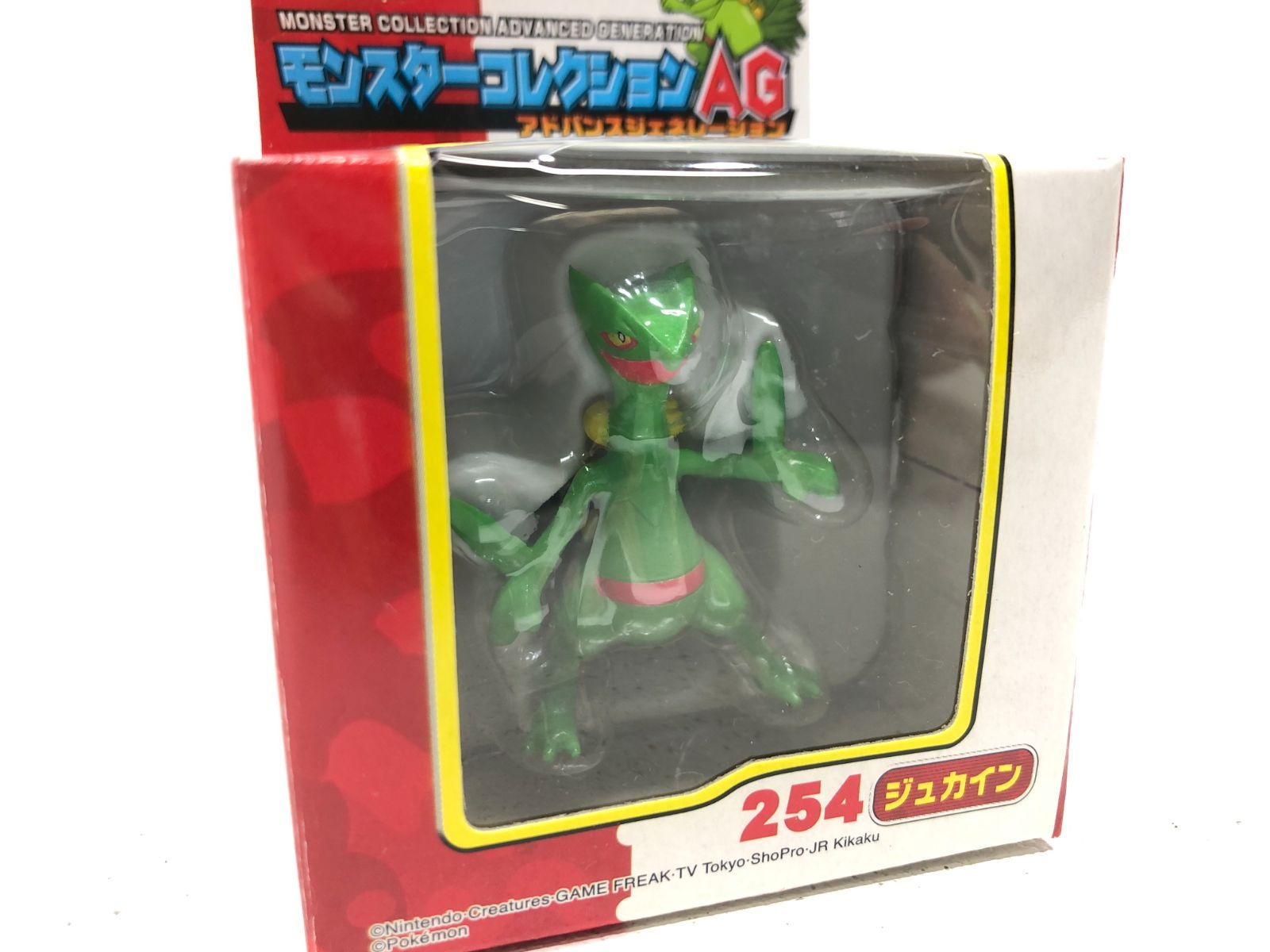 小牧店】未開封 モンコレ キモリ ジュプトル ジュカイン 3体セット 
