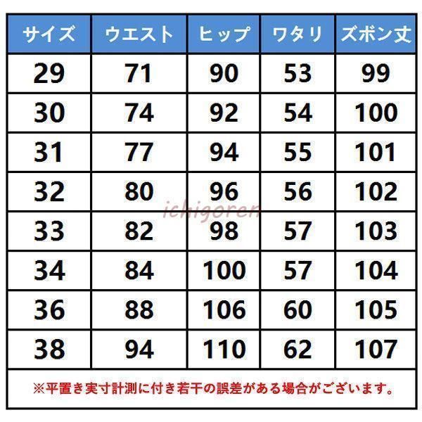 和柄メンズ 和柄ジーンズ