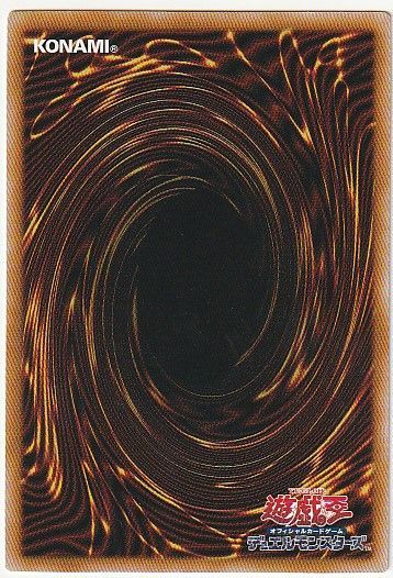 遊戯王 幻惑の見習い魔術師 25th クォーターセンチュリー