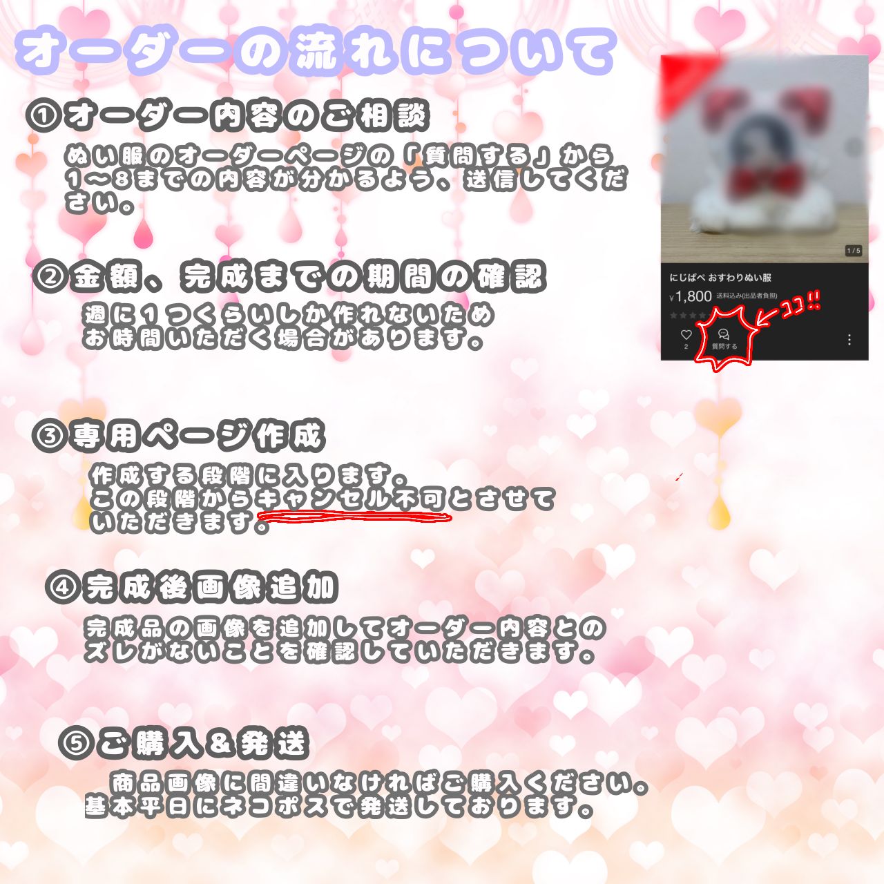 にじぱぺ おすわりぬい服 オーダー - メルカリ