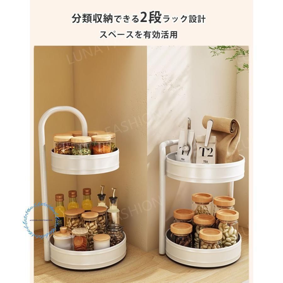 キッチンスタンド スパイスラックオーガナイザー
