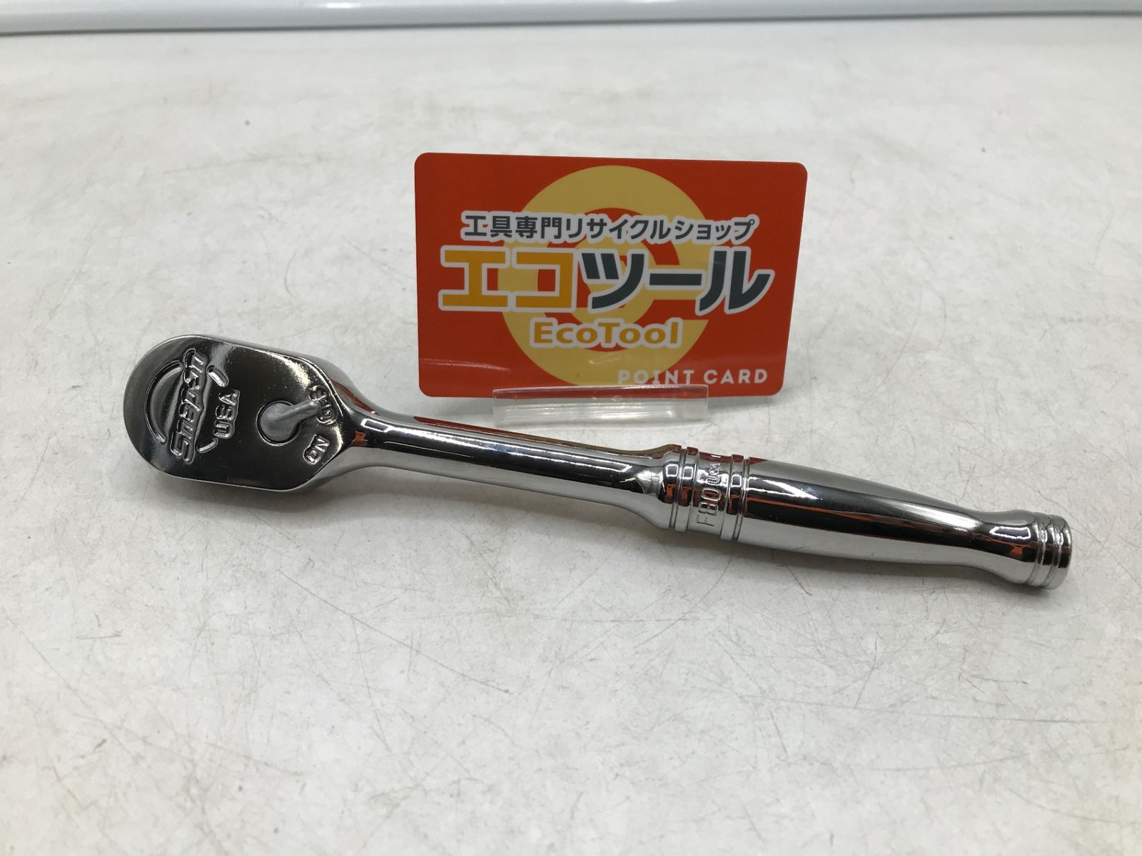 品】☆ 工場 Snap-on/スナップオン 3/8 ラチェットレンチ F80