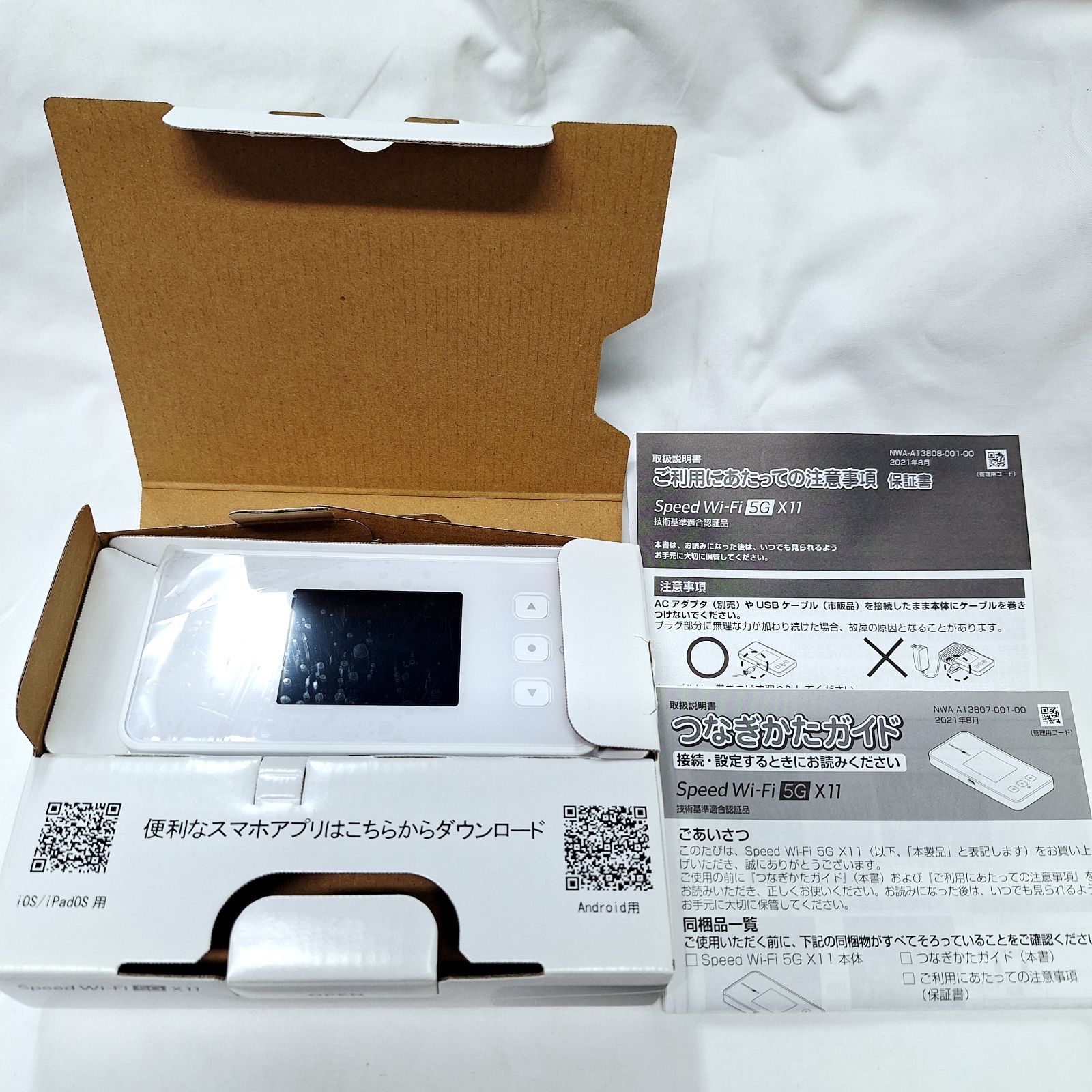 NEC Speed Wi-Fi 5G X11 [スノーホワイト] 価格比較 - 価格.com