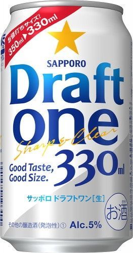 サッポロ ドラフトワン 330ml×2ケース/48本