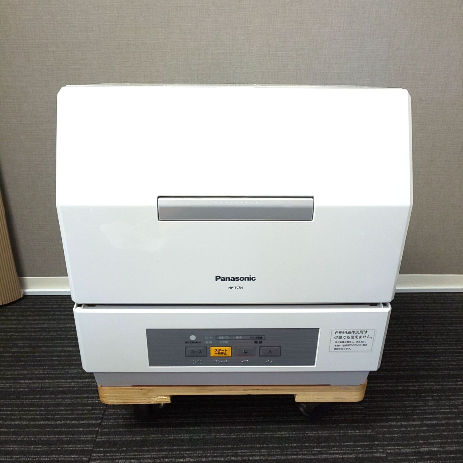 725 Panasonic NP-TCR4-W 食器洗い乾燥機 動作 済み ホワイト パナソニック 食洗器