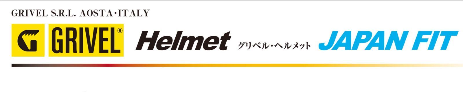 登山 クライミング