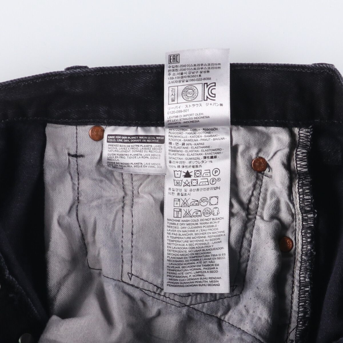 ストレートデニムパンツ