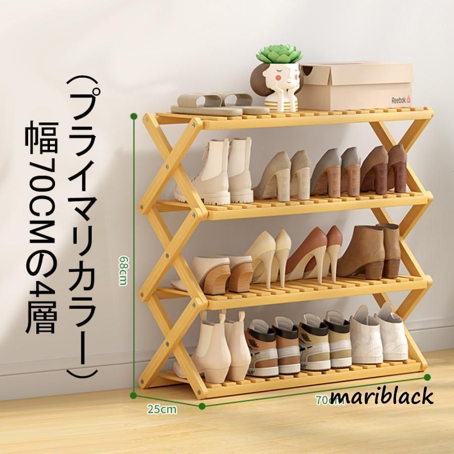 おしゃれ シューズラック 木製 大容量 下駄箱 5段 省スペース 【公式通販】