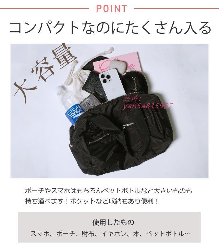 全品 一部除く ダブルポケット ナイロン 横長ボストンバッグ 鞄 レディース おしゃれ プチプラ 韓国 yan5a815957