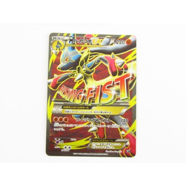 ポケモンカードゲーム MルカリオEX XY 176/171 SR仕様◇ CD70