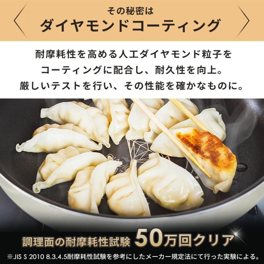 ダイヤモンドコートパン 取っ手の取れるフライパン