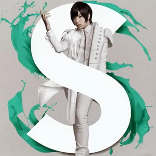 中古】アニメ系CD 蒼井翔太 / S [Blu-ray付初回限定盤] - メルカリ