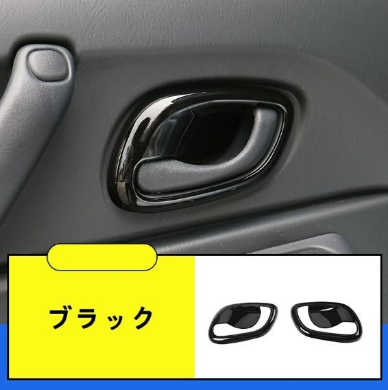 ドアハンドル