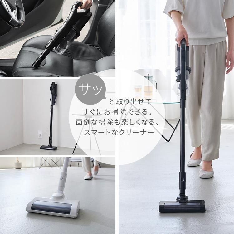 アイリスオーヤマ 掃除機