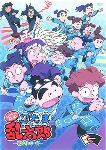 忍たま乱太郎 こんぷりーとDVD 第16シリーズ 全巻セット Amazon.co.jp: TVアニメ「忍たま乱太郎」こんぷりーとDVD-第16