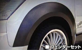 【全国送料無料！】ハセプロ　マジカルカーボン　フェンダー用4枚セット デリカ：D5　CV5W　（H19/01〜）  ブラック/ シルバー CFSM-1