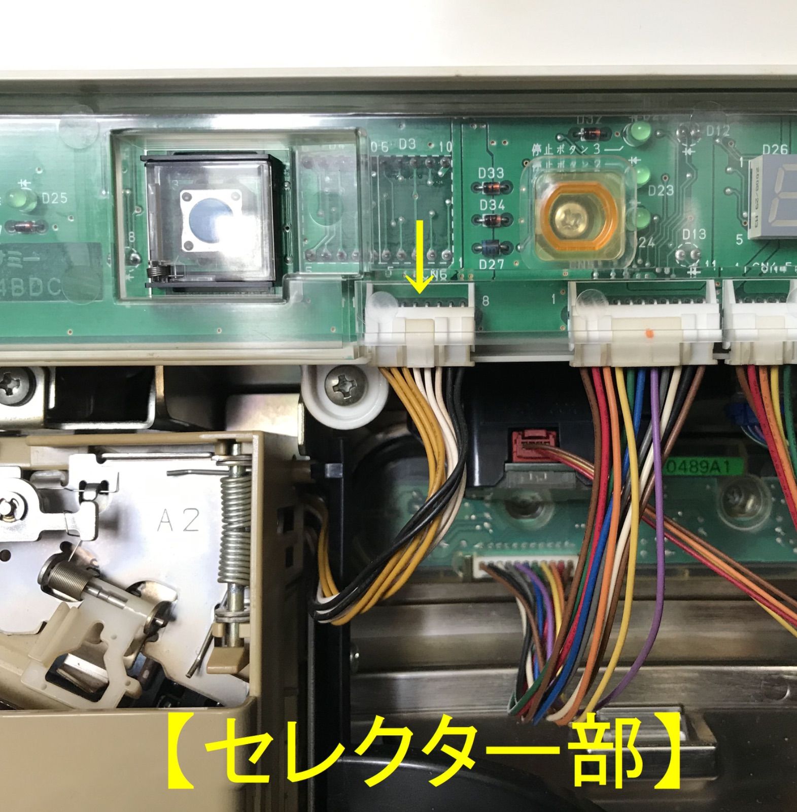 コイン不要機 サミー系/セレクター8ピンタイプ - メルカリ