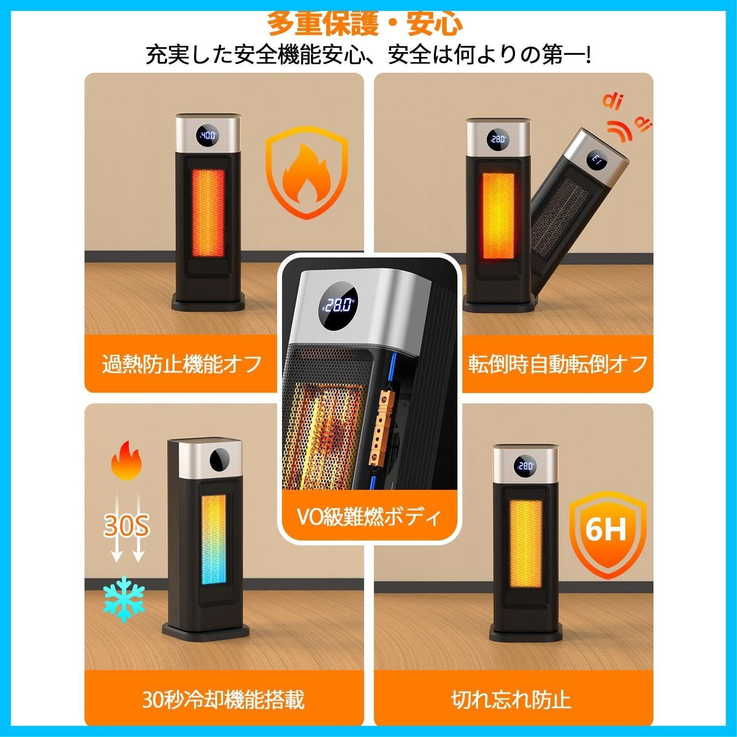 小型