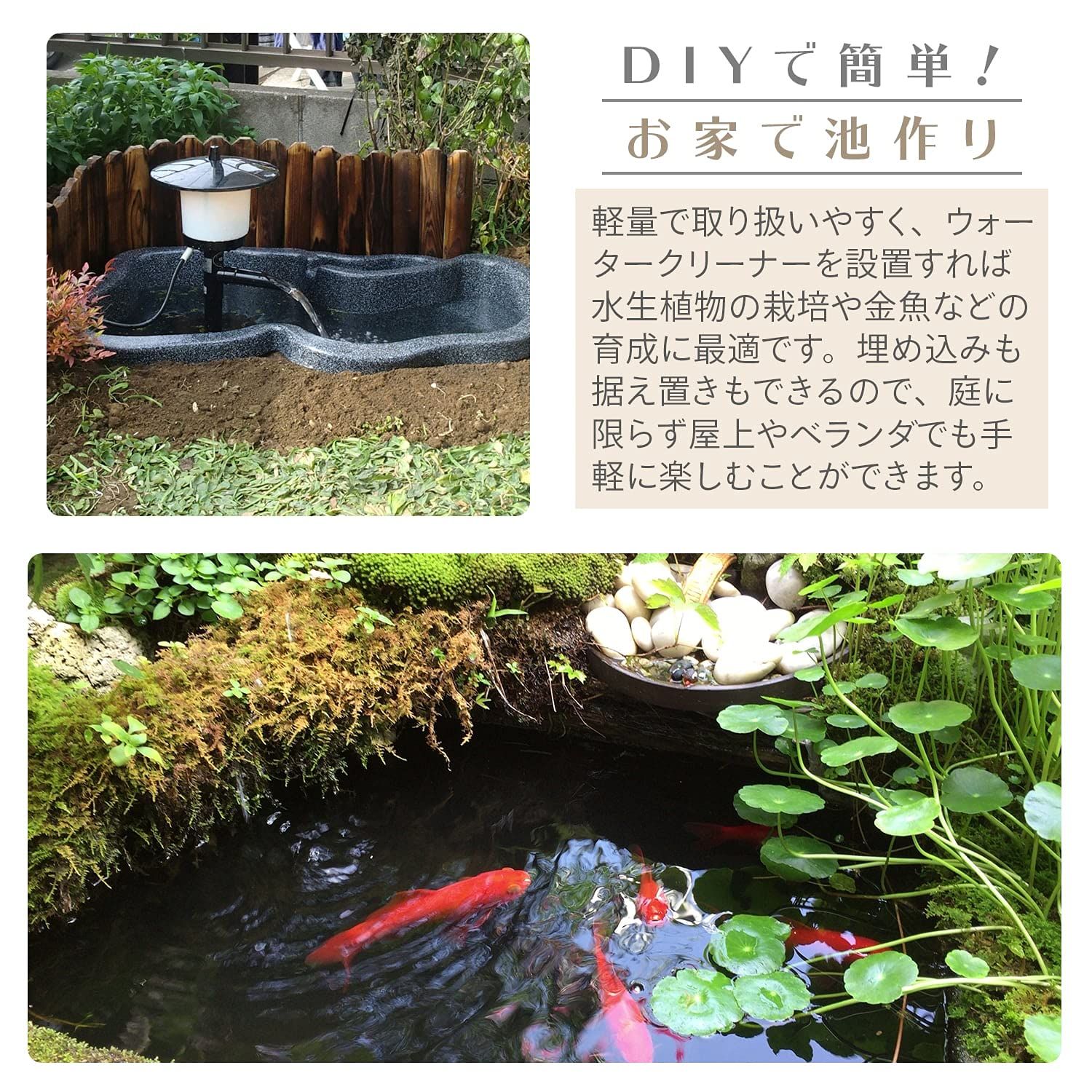 なごみ池プラ池ひょうたん型 ひょうたん池プラ池の通販 | 花