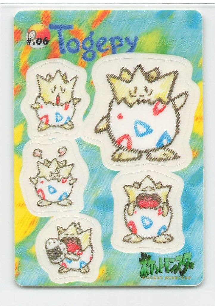 バンダイ ポケットモンスターステッチタッチ シールダス