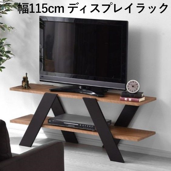 テレビ 台 本棚 テレビ台 幅115cm おしゃれ シンプル テレビボード