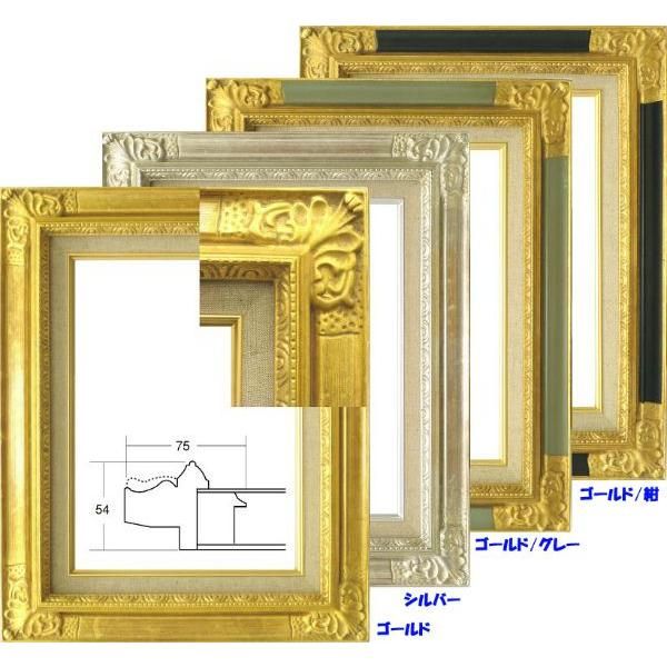 額縁 油絵油彩額縁 成型フレーム 色っぽく 8904 F10号 シルバー 銀 売買されたオークション情報 落札价格 【au  payマーケット】の商品情報をアーカイブ公開