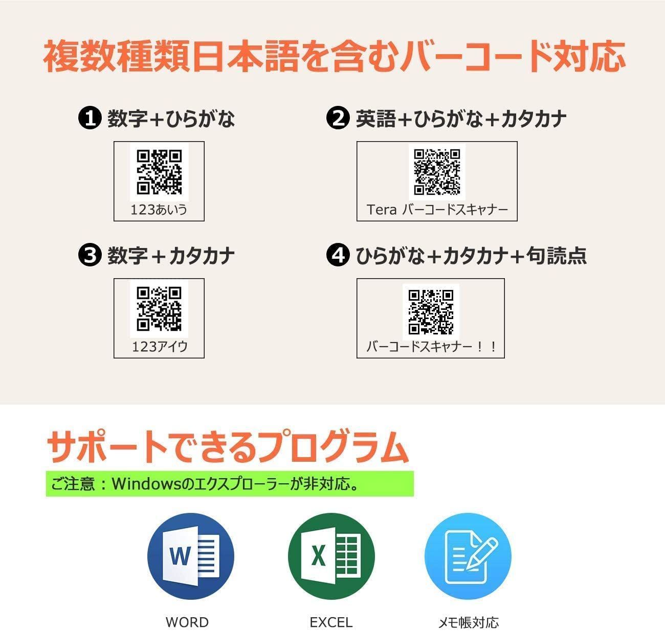 在庫セール】有線 無線 コード 次元 usb 次元 日本語コード 液晶画面 