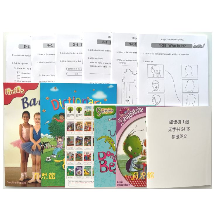 期間限定 最高品質 stage1-5絵本270冊＆最高モデル64GB