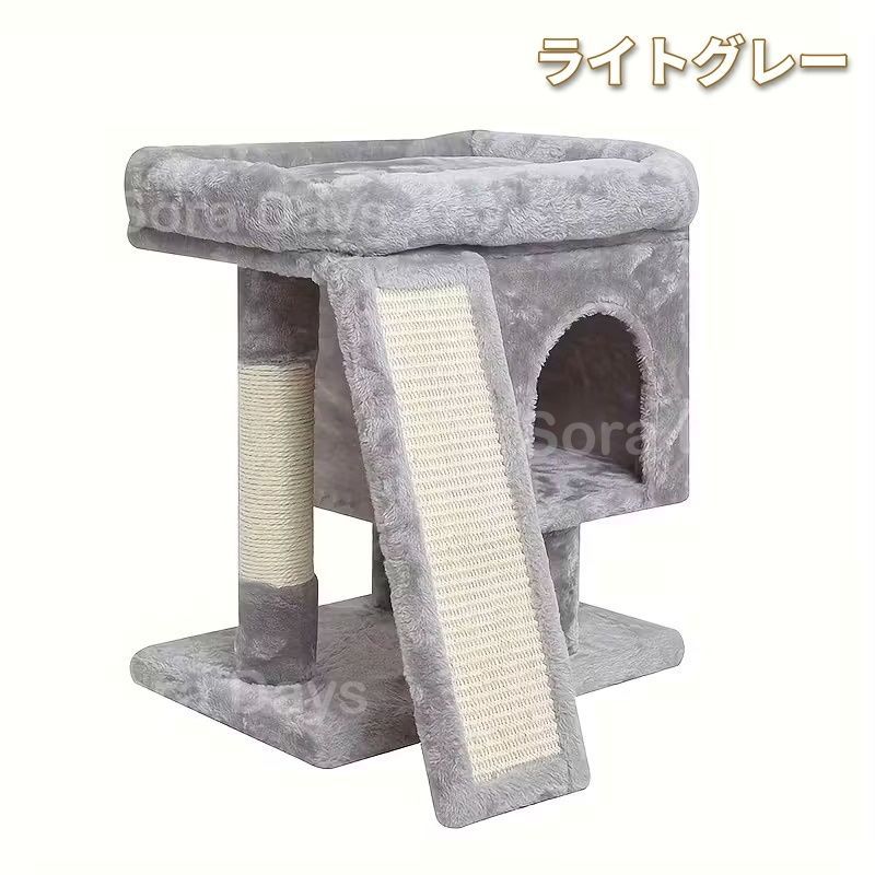 キャットタワー 猫タワー 大型猫用 据え置き ロータイプ もこもこ 可愛い おしゃれ インテリア 北欧 多頭飼い 隠れ家 爪とぎ おもちゃ 運動不足解消 安定 省スペース ライトグレー ダークグレー フェイクファー 45.01×35×45.72cm