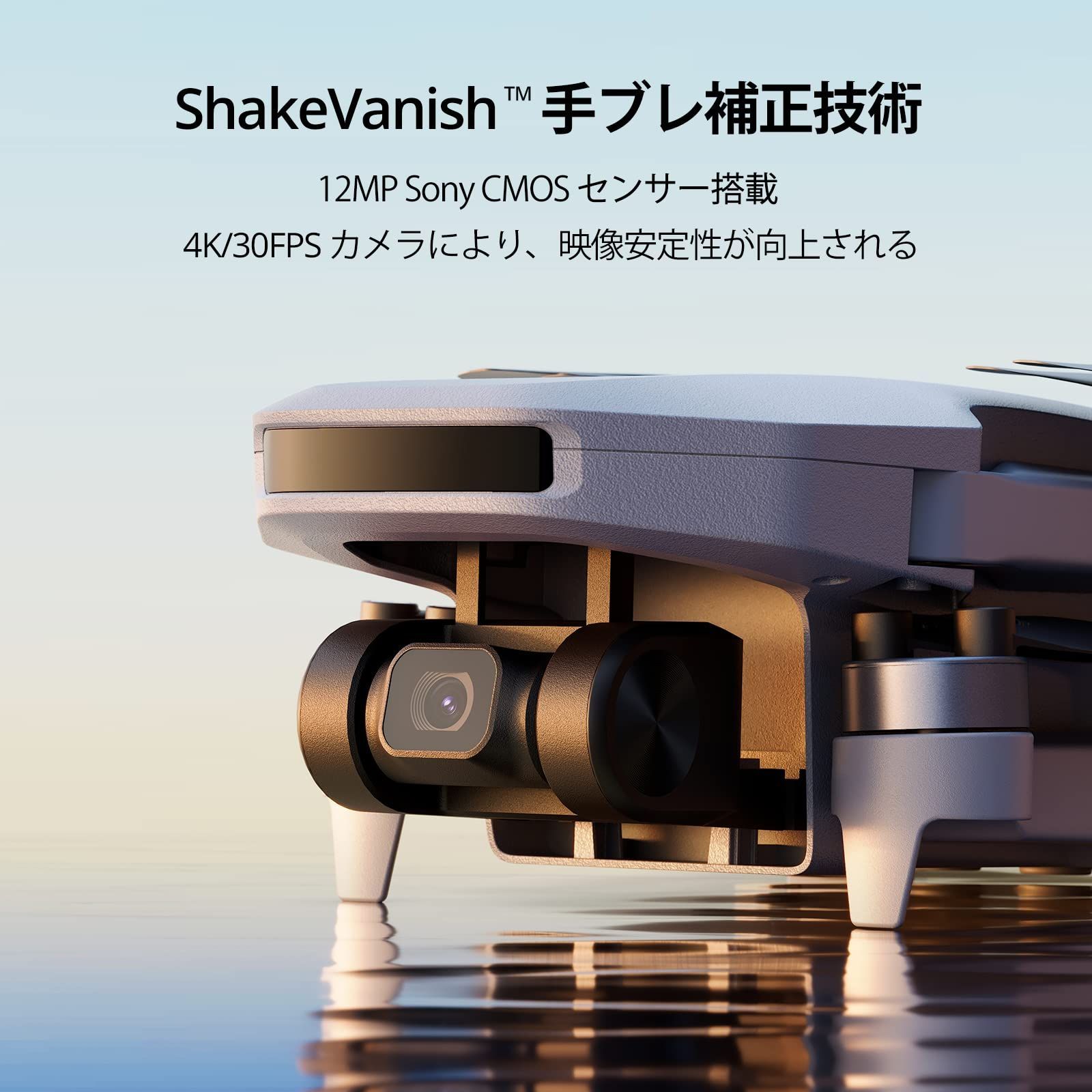 新着商品 グレー クリスマスプレゼント フライモアコンボ ブラシレスモーター 軽量 飛行時間62分 折りたたみ式 最大転送距離4km EIS手ブレ補正 GPS搭載 4K動画 カメラ付き ドローン SE ATOM Potensic