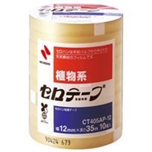 業務用50セット) ニチバン セロテープ CT405AP-12 12mm×35 - タイシ