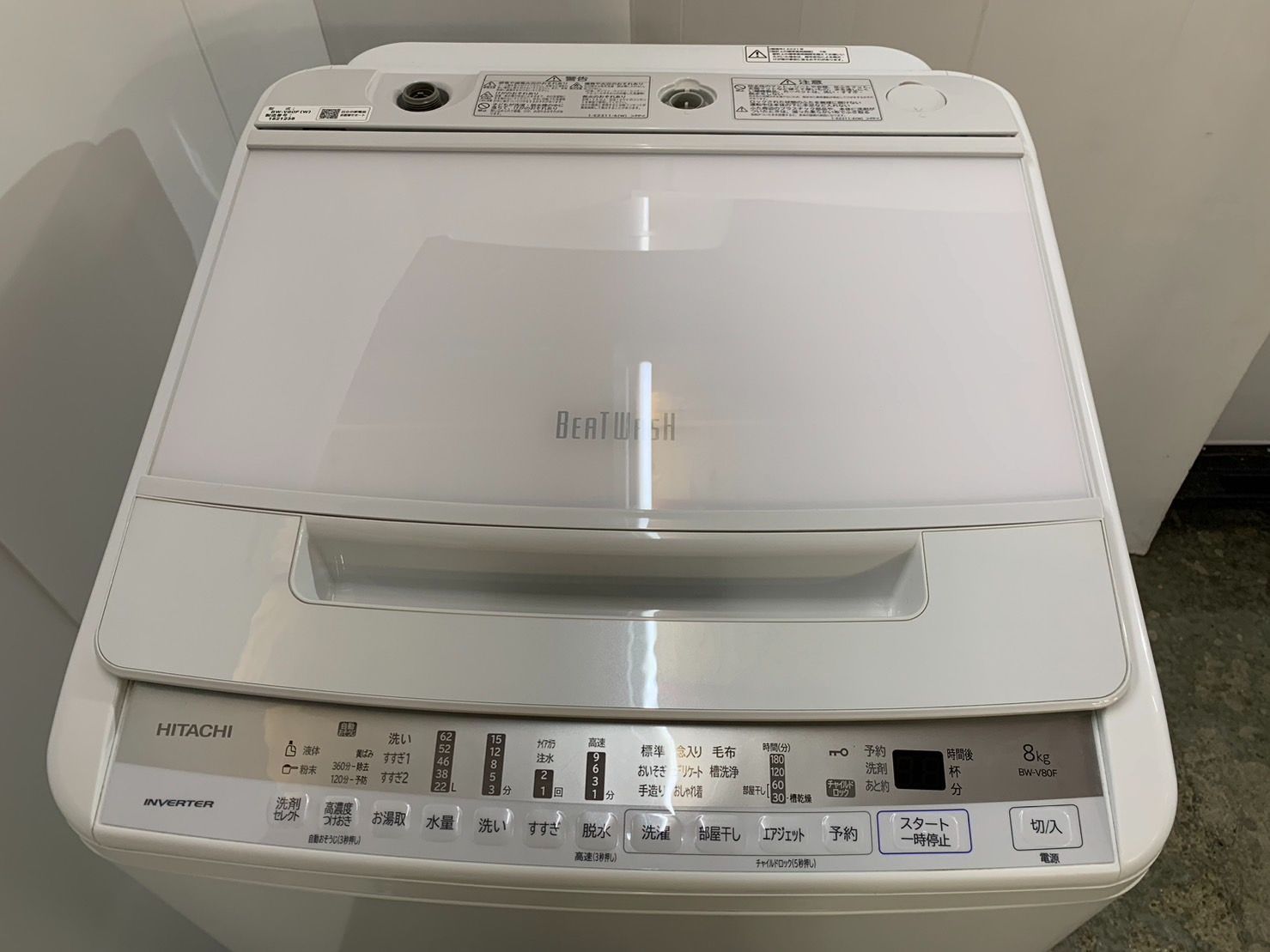 HITACHI 洗濯機 ビートウォッシュ 8KG 2021年製 BW-V80F