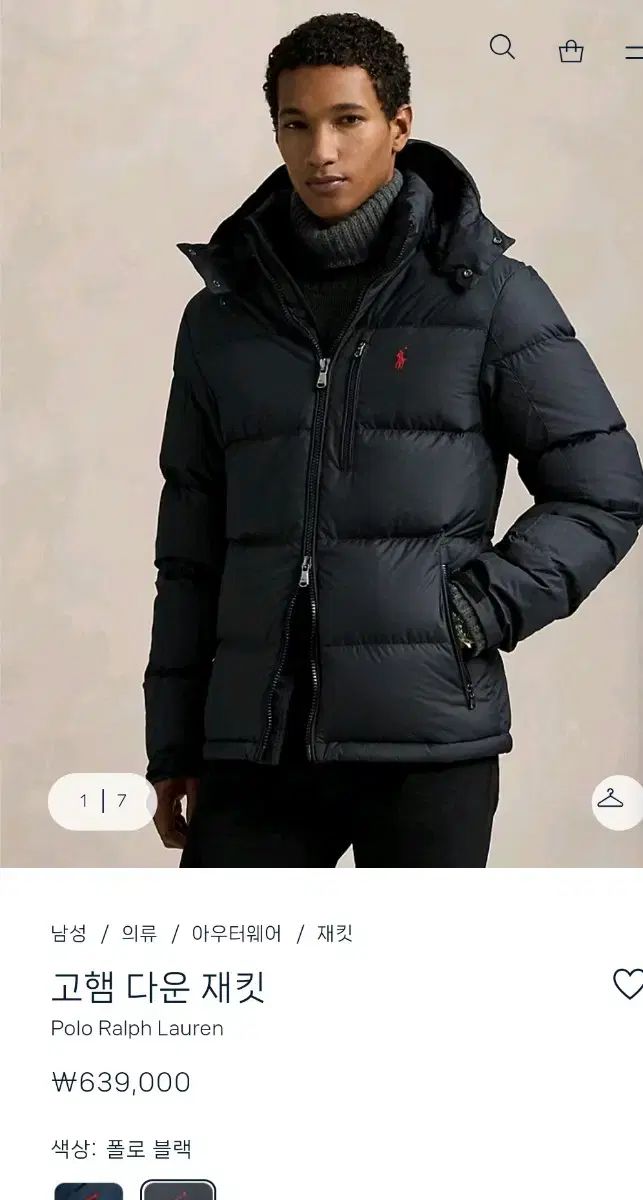 ポロ Ralph Lauren ラルフローレン 黒 ダウン ブルゾン