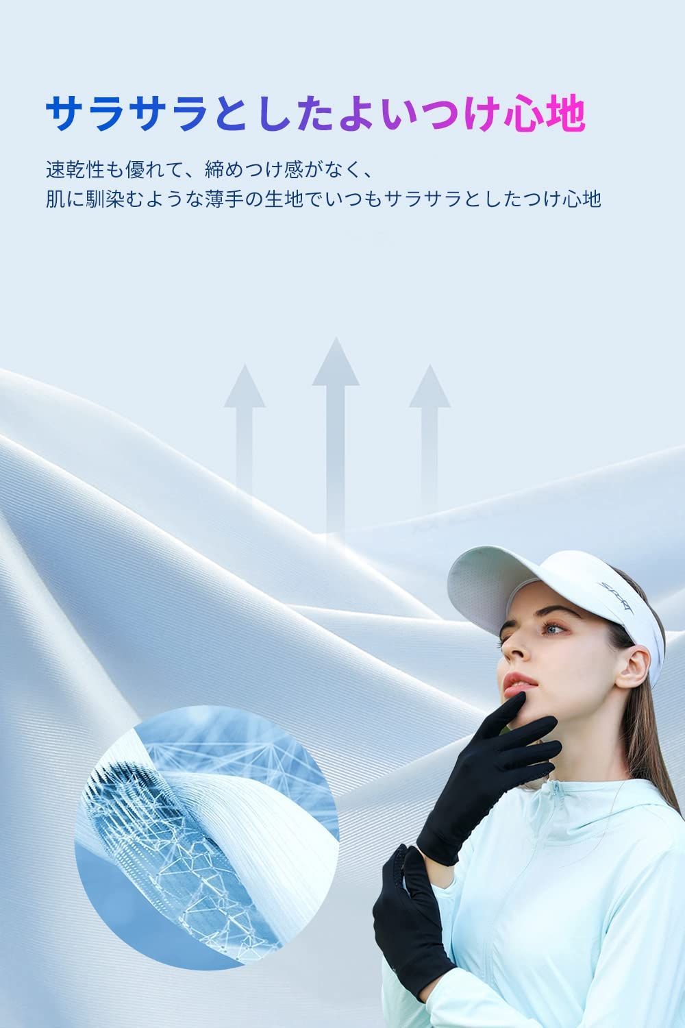 夏