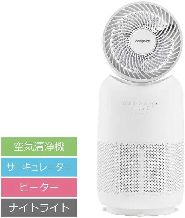 エイサーピュア Acer Acerpure Cool AH333-10W 空気清浄機 ヒーター サーキュレーター ナイトライト 直径23cm コンパクト 10畳 花粉 PM1.0 カビ ダニ ホコリ ハウスダスト ウイルス 細菌 風量調節5段階