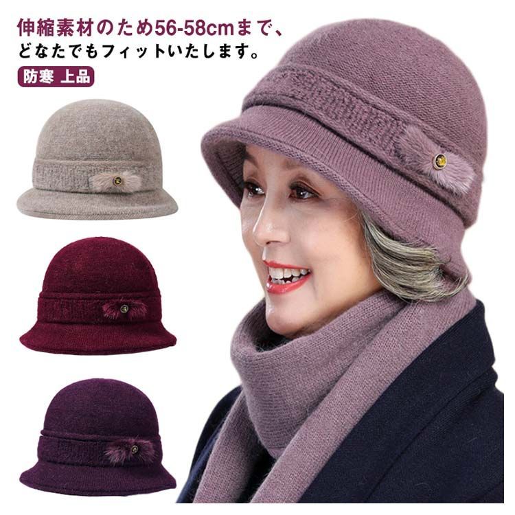 暖かい うさぎの毛 婦人帽 婦人 60代 防寒 上品 帽子 暖かい うさぎの毛 婦人帽 婦人 60代 防寒 上品 帽子
