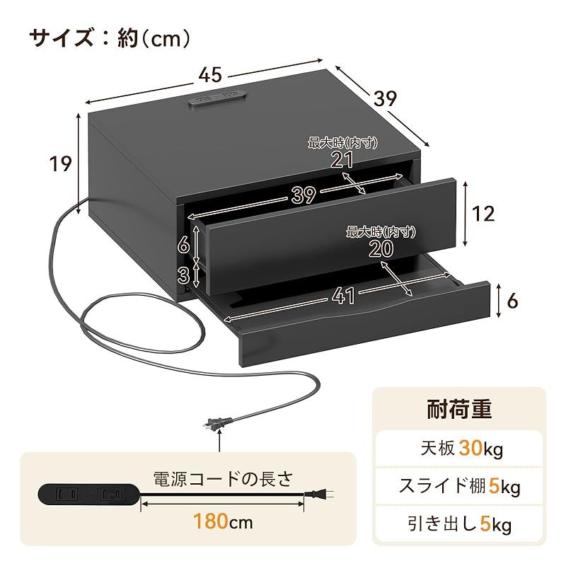LunarLight キッチンワゴン レンジ下ラック キチン 約幅45奥行39高さ19cm 家電下引き出し スライド棚付き キチン小物収納 レンジ台 引き出しとスライド棚の上下位置調整 調理中ちょっと置きたい場所 作業スペース延長されたデザイ 0
