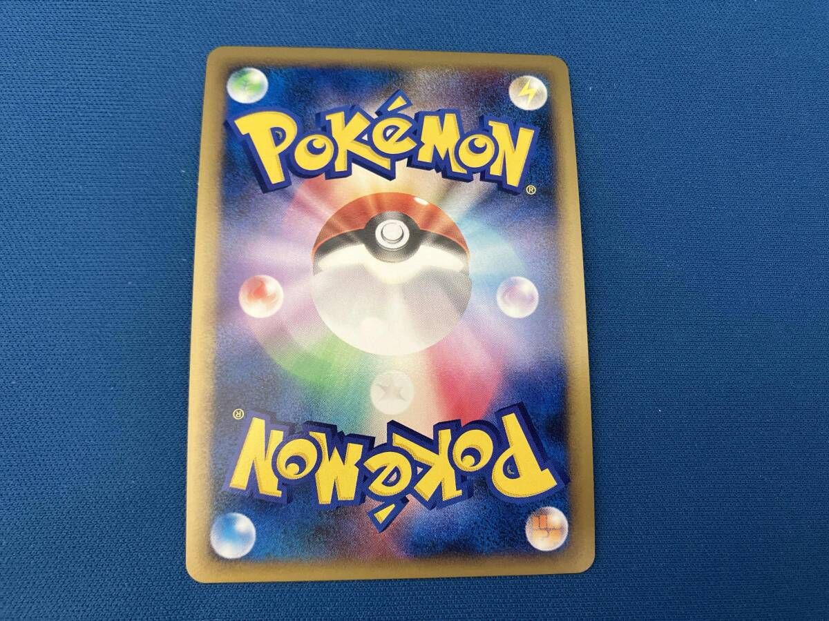 ランターン(ミラー)(1ED)(020/080) SR ポケモンカードゲーム