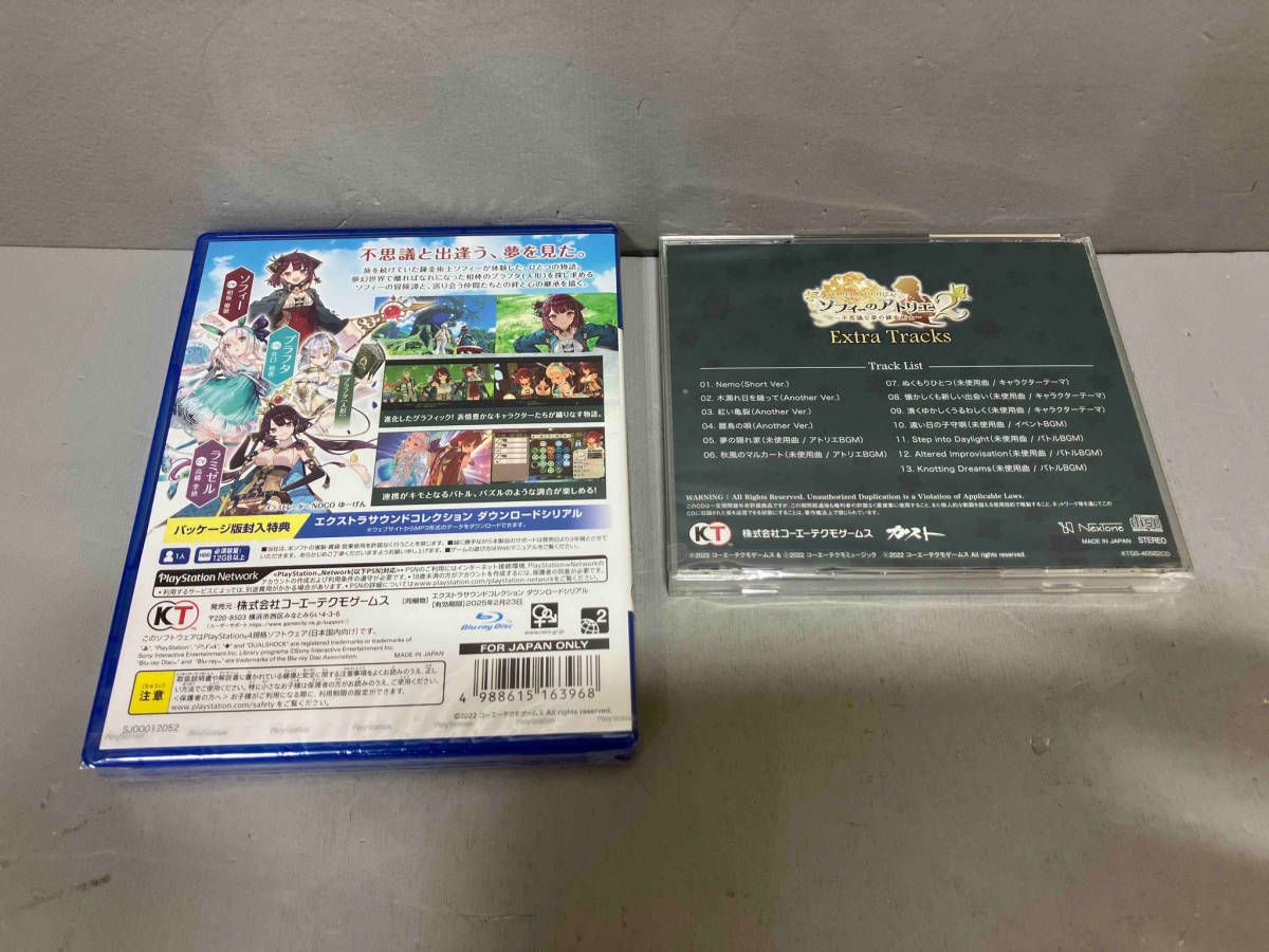 内袋未開封】PS4 ソフィーのアトリエ2 ~不思議な夢の錬金術士