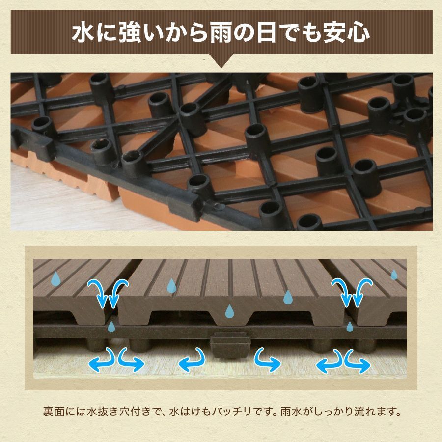 54枚セット ウッドパネル
