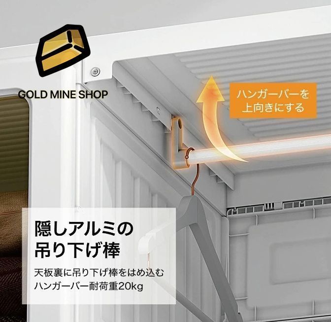 防塵 多機能収納