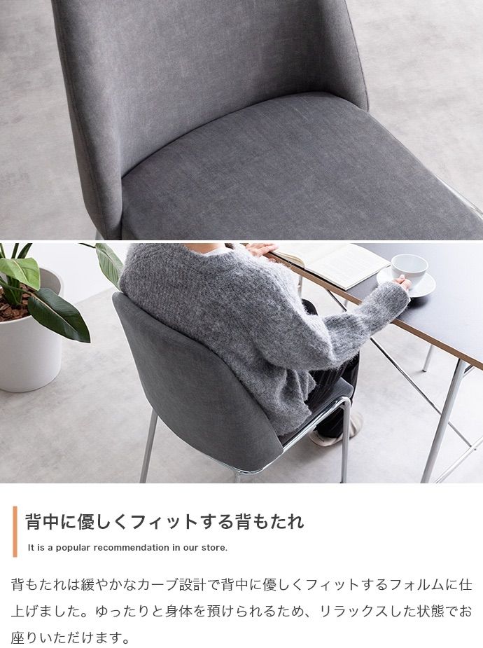 単品 Serein ダイニングチェア MARWIL-DEMENAGEMENTS_CH