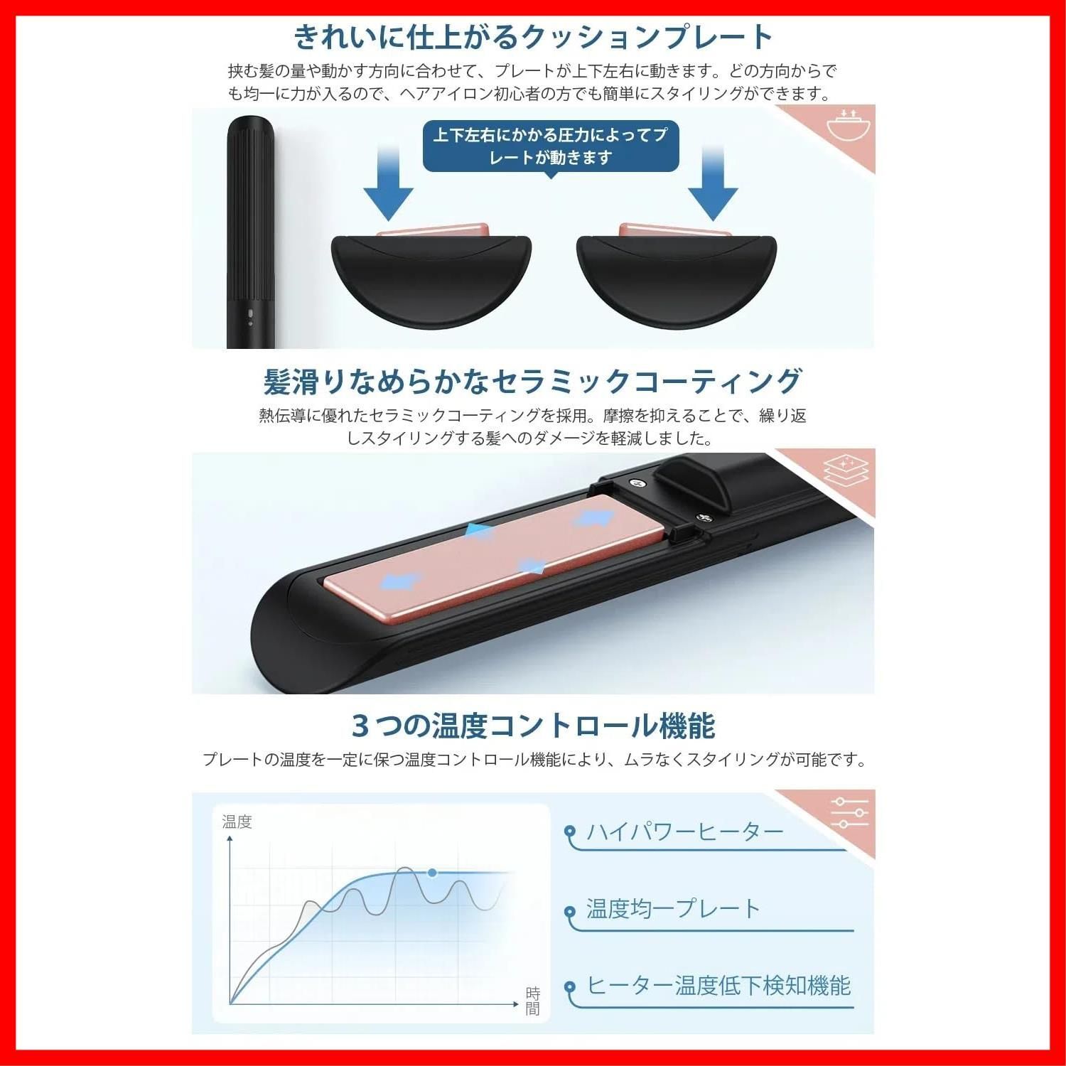 メンズ 持ち運び用ヘアアイロン