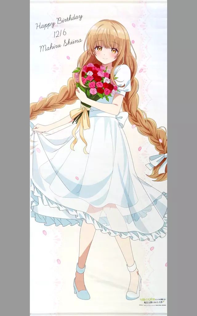 中古】タペストリー 空門蒼(2025 ver.) B2タペストリー 「Summer