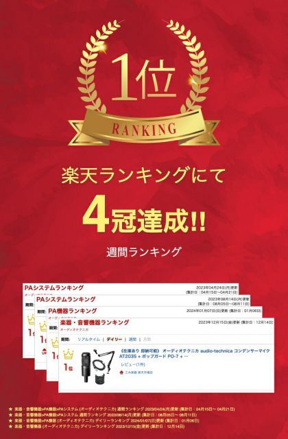 オーディオテクニカ audio-technica コンデンサーマイク AT2035 ポップガード マイクアーム MPC1B 3mケーブル セット