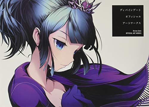 ディバインゲート OFFICIAL ART WORKS - メルカリ