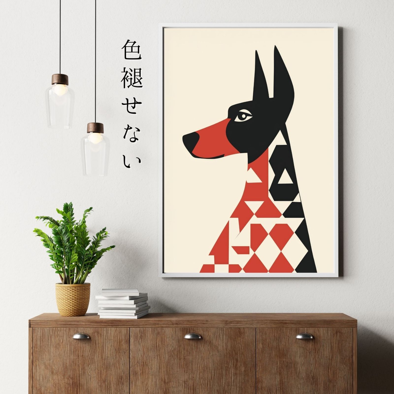 ドーベルマン犬
