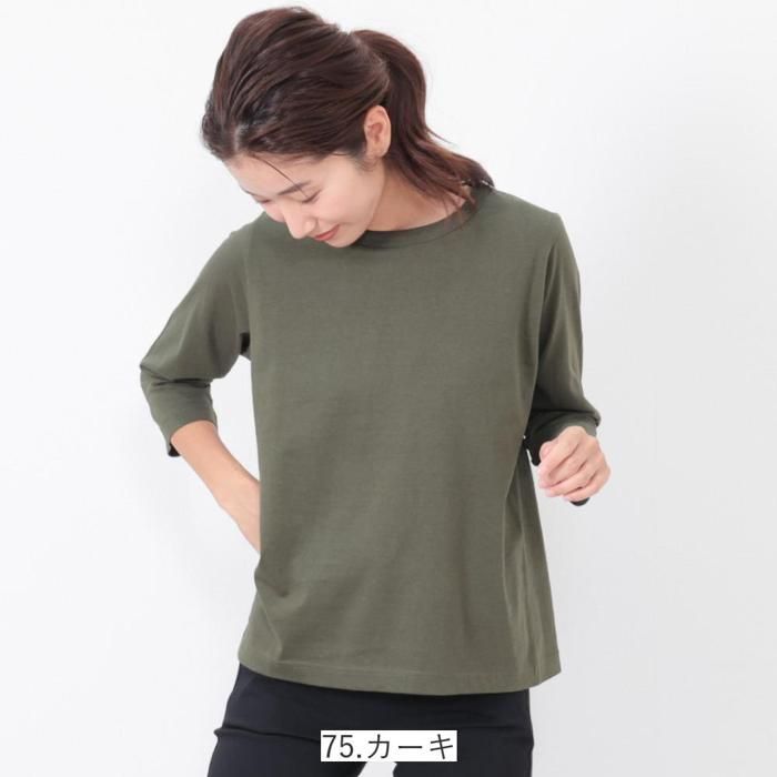 tシャツ シフォン天竺7分袖カットソー レディース 7分丈 Tシャツ レディース 通販 カットソー 七分袖 7分袖 ロンT