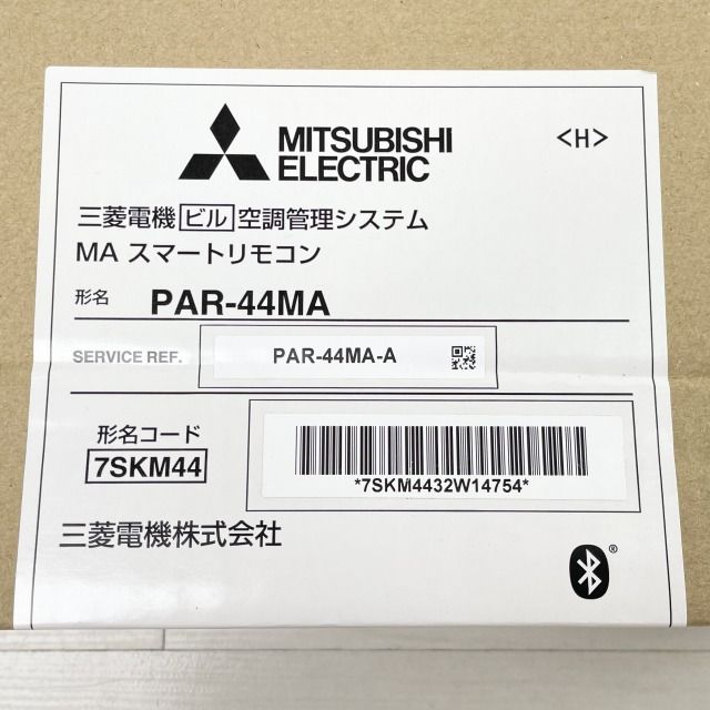 PAR-44MA 空調管理システム MA スマートリモコン 三菱電機 【未使用 
