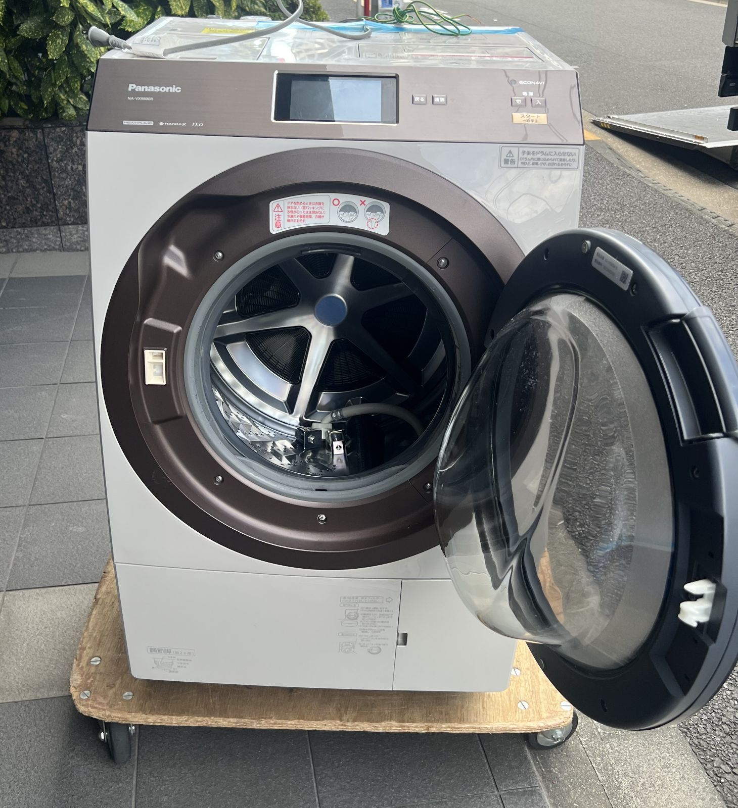 94 地域 販売商品 ドラム式電気洗濯乾燥機 パナソニック NA-VX 9800 R